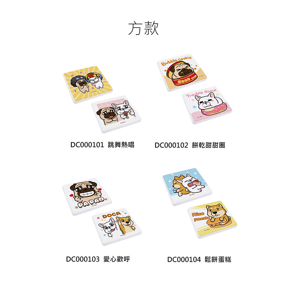 豆卡頻道 珪藻土杯墊2入組 | 防滑墊 吸水杯墊  【收納王妃】 商品細節 9