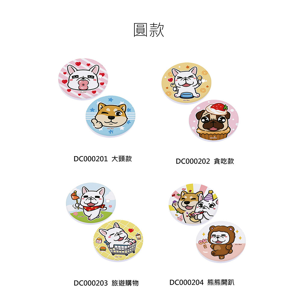 豆卡頻道 珪藻土杯墊2入組 | 防滑墊 吸水杯墊  【收納王妃】 商品細節 8