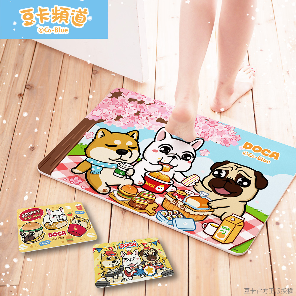 豆卡頻道 珪藻土地墊60x39 |  硅藻土 腳踏墊  【收納王妃】 商品細節 1