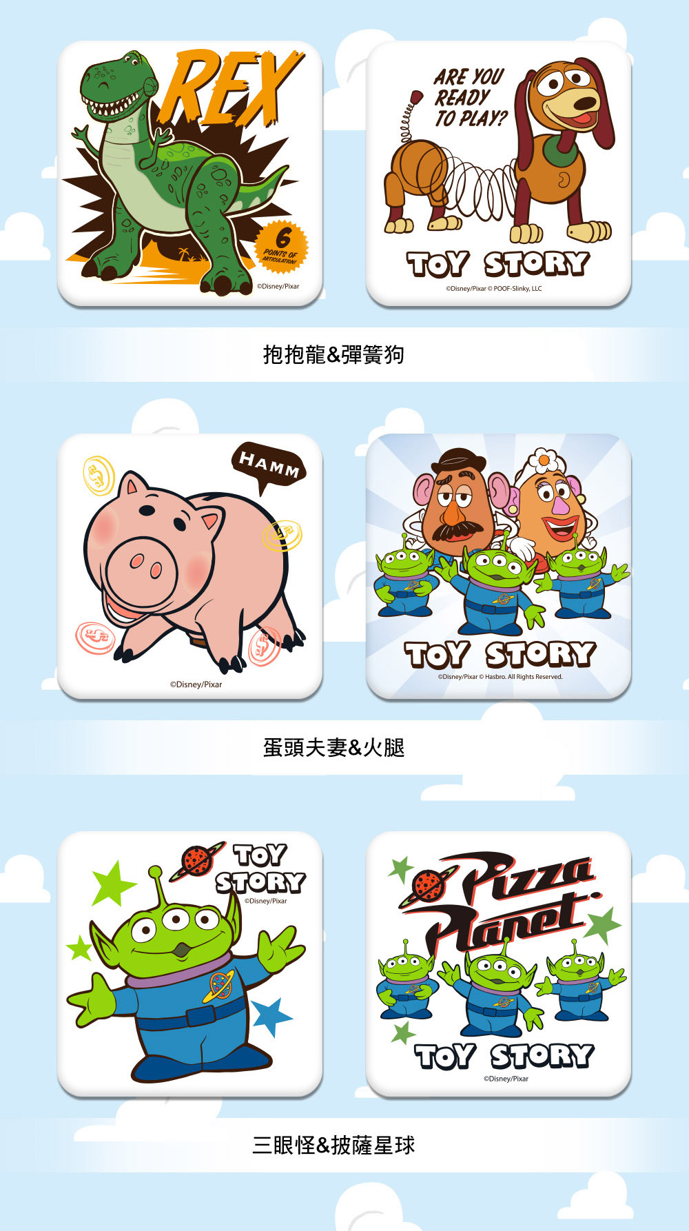 迪士尼 玩具總動員-經典款珪藻土杯墊2入組 | 防滑墊 吸水杯墊  【收納王妃】 商品細節 6