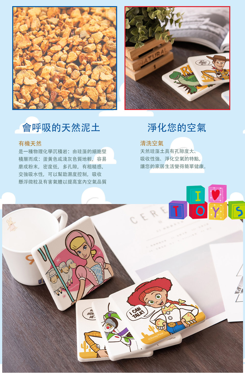 迪士尼 玩具總動員-經典款珪藻土杯墊2入組 | 防滑墊 吸水杯墊  【收納王妃】 商品細節 2