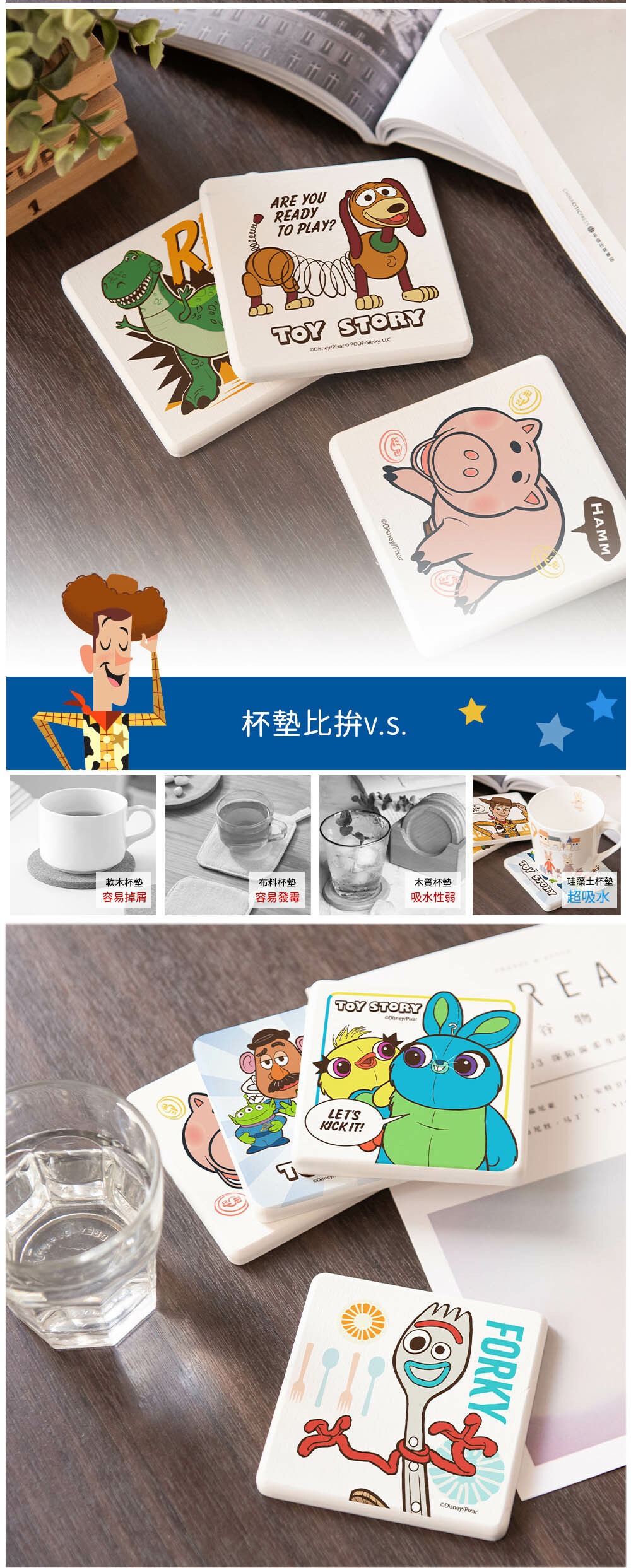 迪士尼 玩具總動員-經典款珪藻土杯墊2入組 | 防滑墊 吸水杯墊  【收納王妃】 商品細節 3