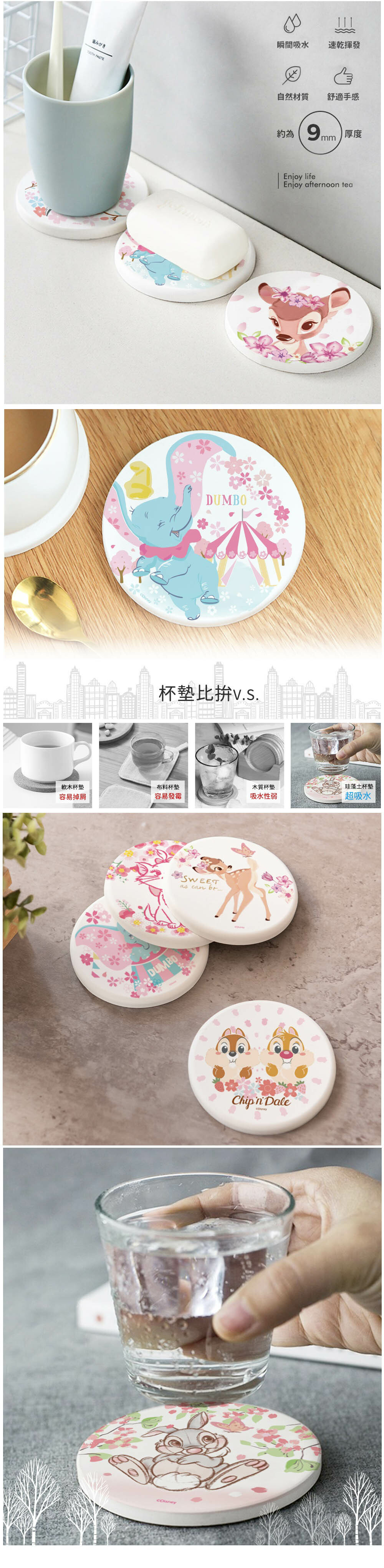 迪士尼 櫻花系列-珪藻土杯墊2入組 | 防滑墊 吸水杯墊  【收納王妃】 商品細節 2