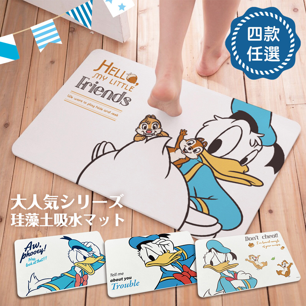 迪士尼 唐老鴨-珪藻土地墊60x39 | 硅藻土 腳踏墊  【收納王妃】 商品細節 1