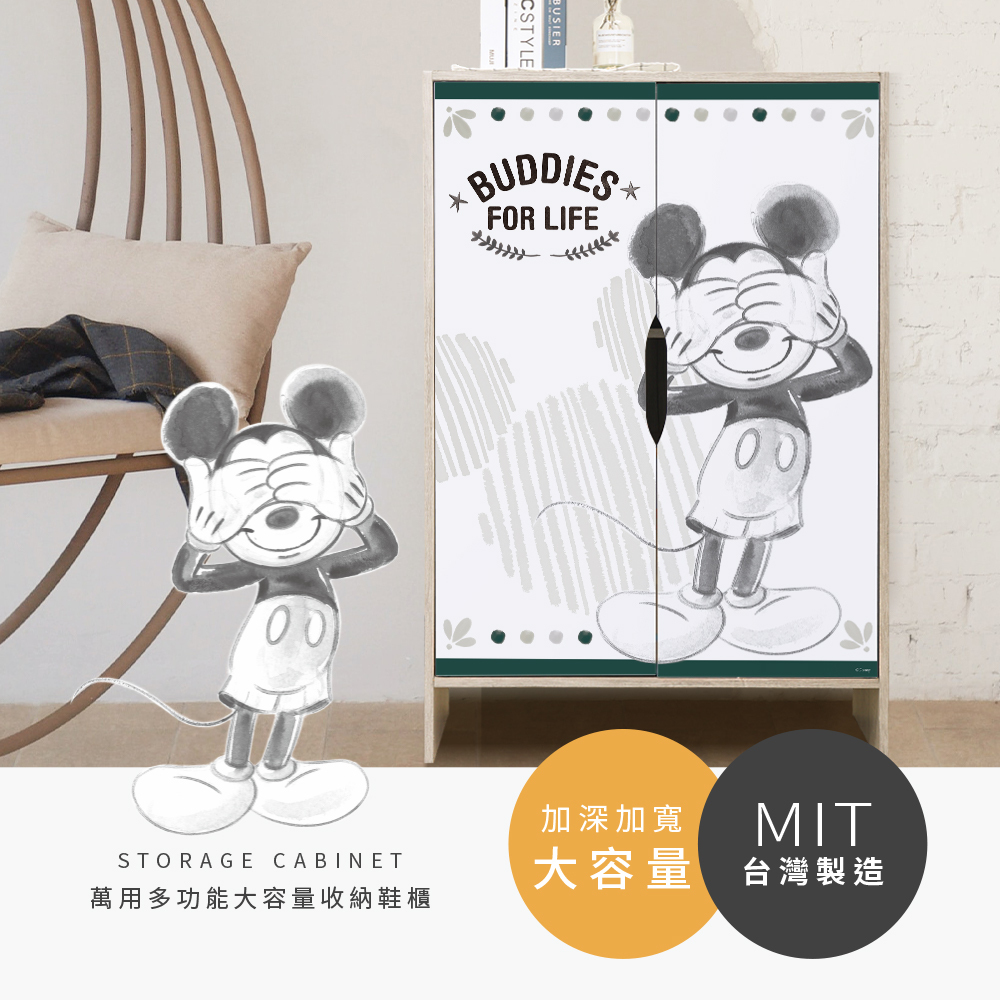 迪士尼 木製雙門鞋櫃 | 台灣製造 鞋架 收納櫃【收納王妃】 商品細節 3