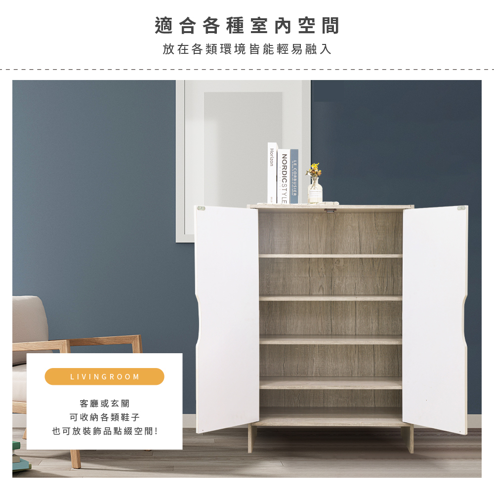 迪士尼 木製雙門鞋櫃 | 台灣製造 鞋架 收納櫃【收納王妃】 商品細節 6
