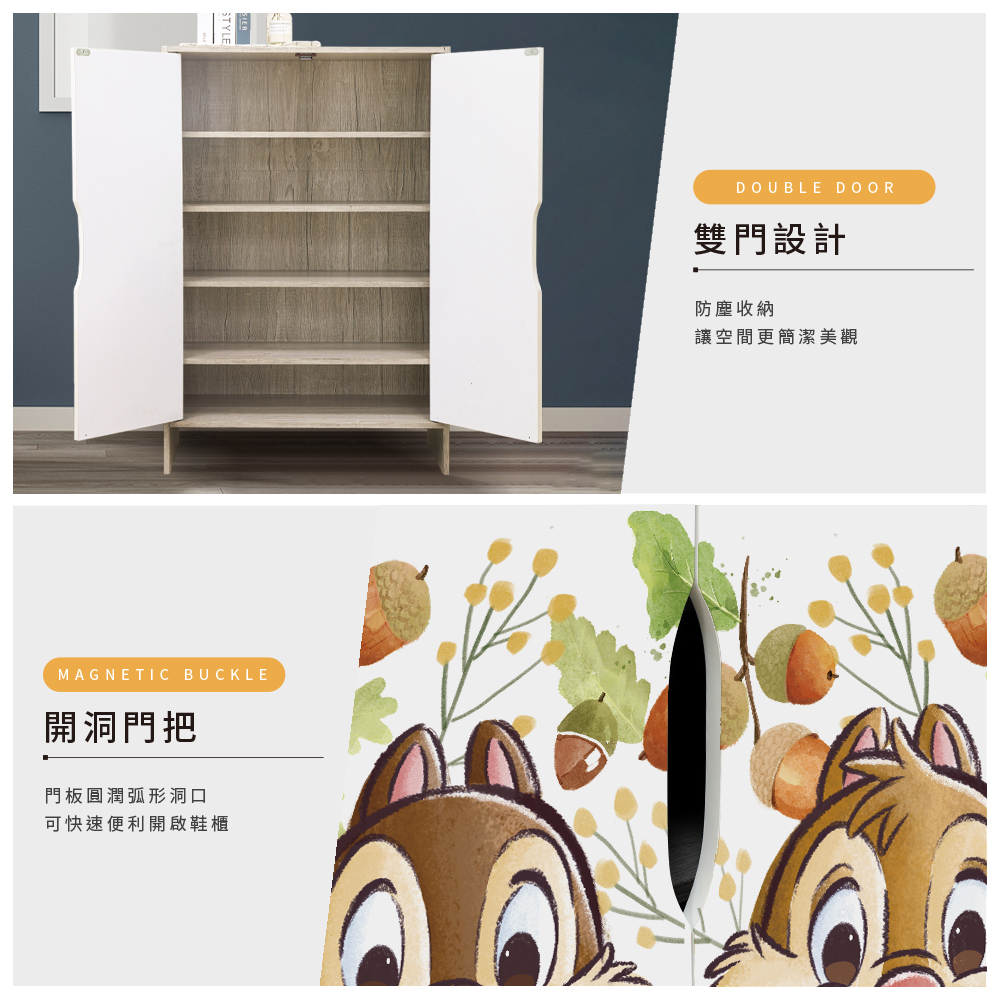 迪士尼 木製雙門鞋櫃 | 台灣製造 鞋架 收納櫃【收納王妃】 商品細節 5