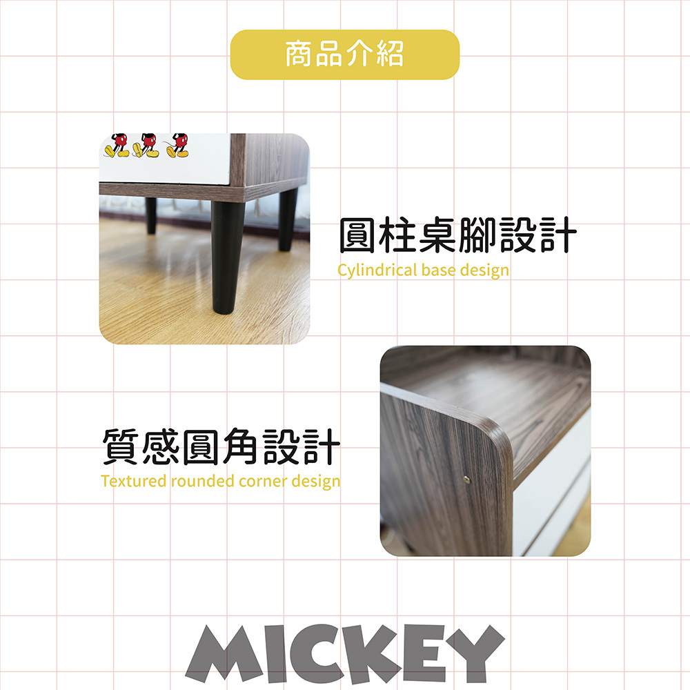 迪士尼 藝術米奇系列床邊櫃 | 台灣製造【收納王妃】 商品細節 5