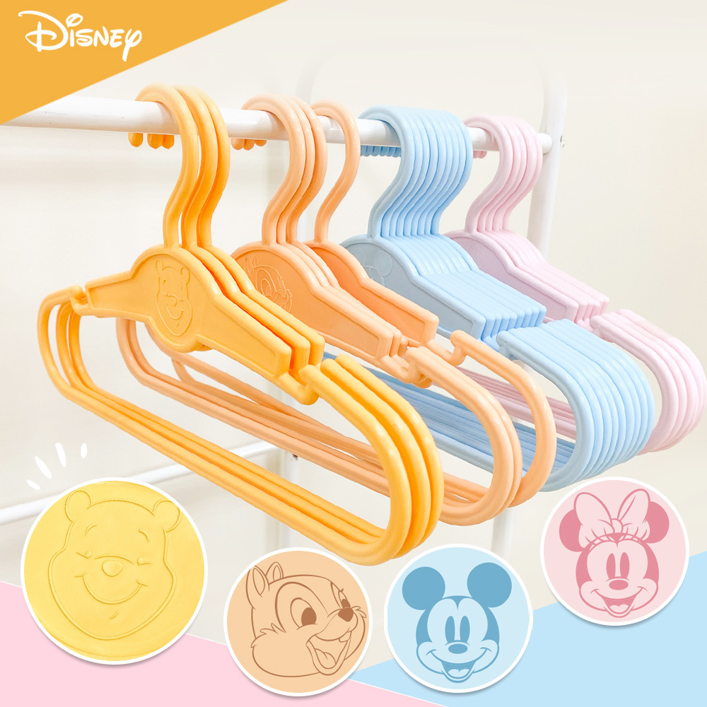 迪士尼 Disney -兒童浮雕塑膠衣架5入組 | 29cm 兒童衣架 收納衣架  【收納王妃】