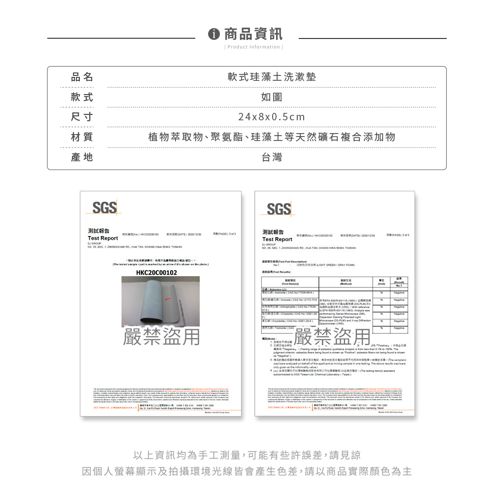 迪士尼經典 貓狗系列-軟式珪藻土洗漱墊24X8 |牙刷架 防滑墊 瀝水墊【收納王妃】 商品細節 6