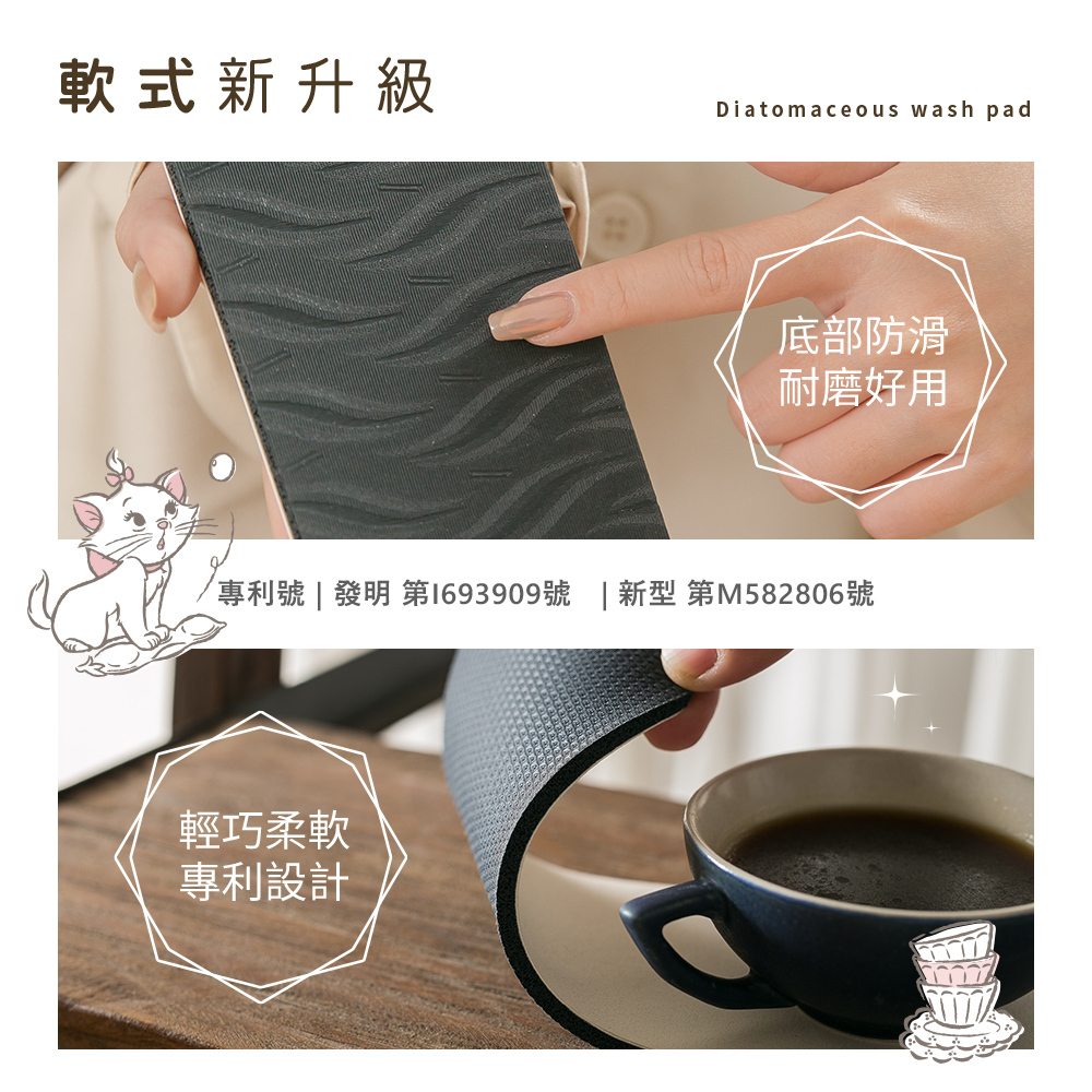 迪士尼經典 貓狗系列-軟式珪藻土洗漱墊24X8 |牙刷架 防滑墊 瀝水墊【收納王妃】 商品細節 4