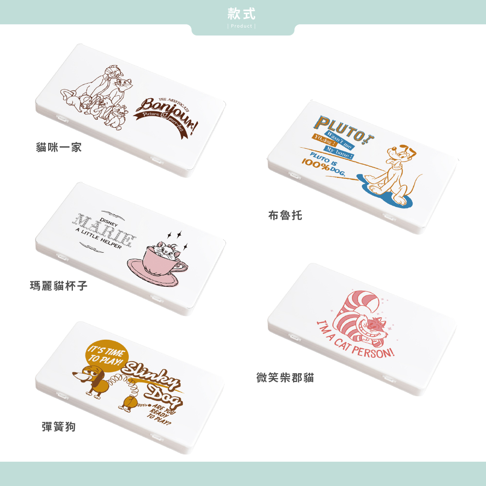 迪士尼  台灣製隨身收納盒 | 口罩收納盒 置物盒【收納王妃】 商品細節 9