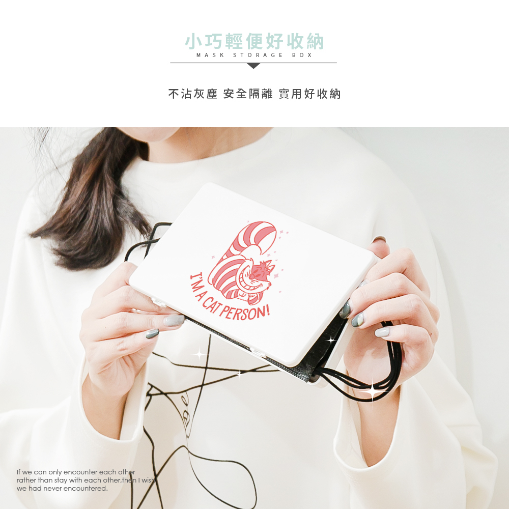 迪士尼  台灣製隨身收納盒 | 口罩收納盒 置物盒【收納王妃】 商品細節 7