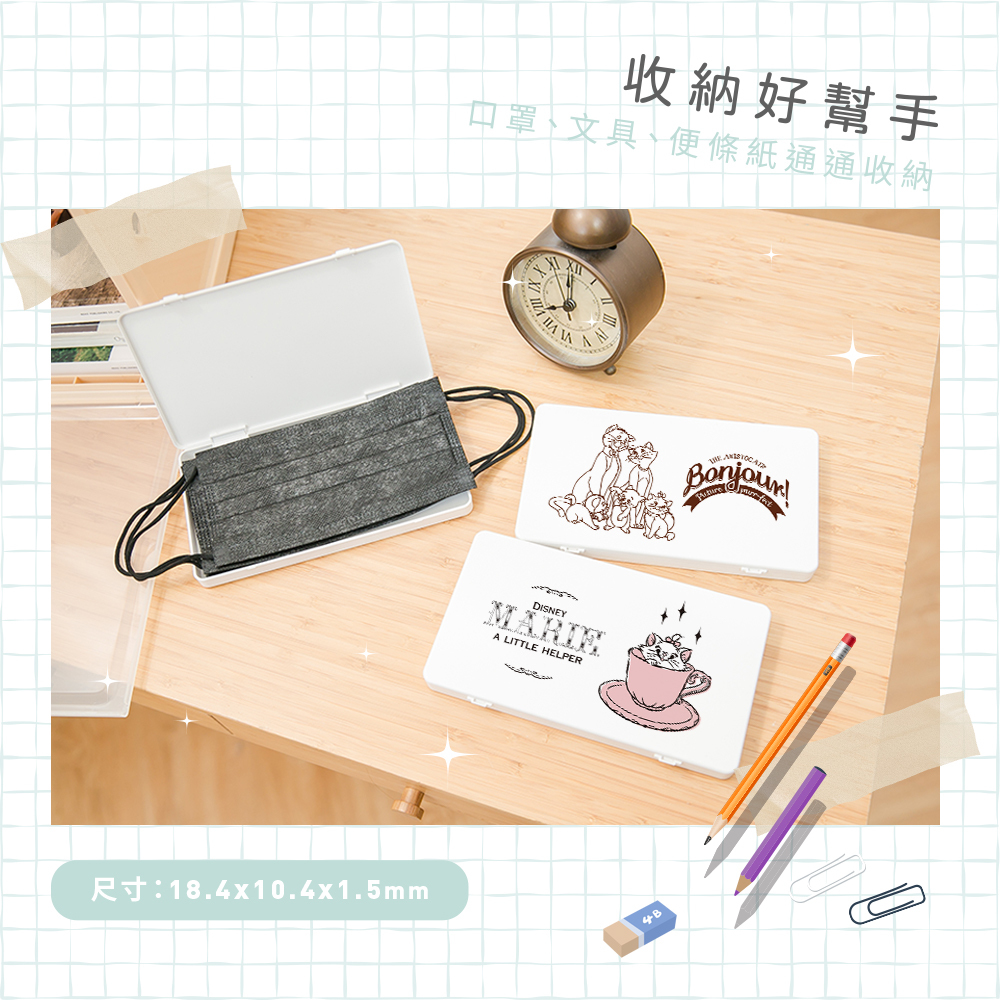 迪士尼  台灣製隨身收納盒 | 口罩收納盒 置物盒【收納王妃】 商品細節 4