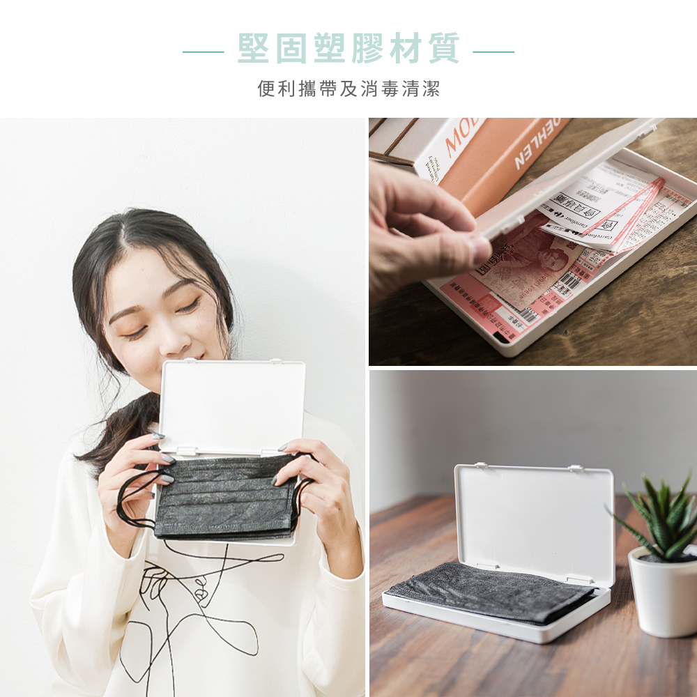 迪士尼  台灣製隨身收納盒 | 口罩收納盒 置物盒【收納王妃】 商品細節 3