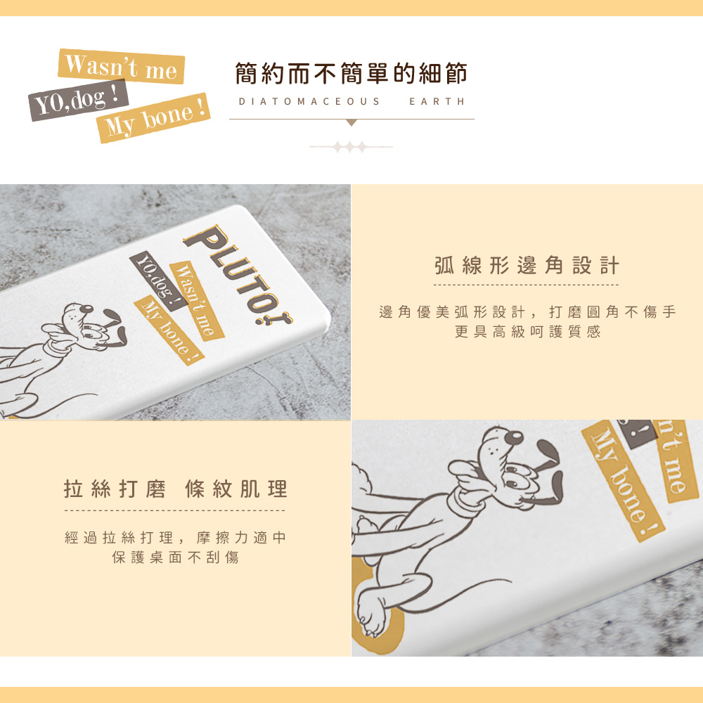 迪士尼經典 貓狗系列-珪藻土洗漱墊24X8 |牙刷架 防滑墊 瀝水墊【收納王妃】 商品細節 5