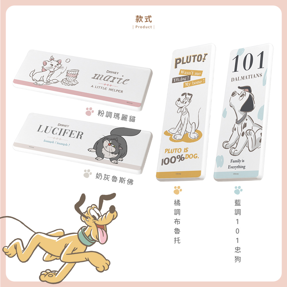 迪士尼經典 貓狗系列-珪藻土洗漱墊24X8 |牙刷架 防滑墊 瀝水墊【收納王妃】 商品細節 9