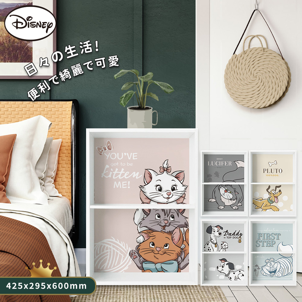 迪士尼 Disney 貓狗系列二層收納空櫃 | 二空櫃 雙層櫃【收納王妃】 商品細節 1