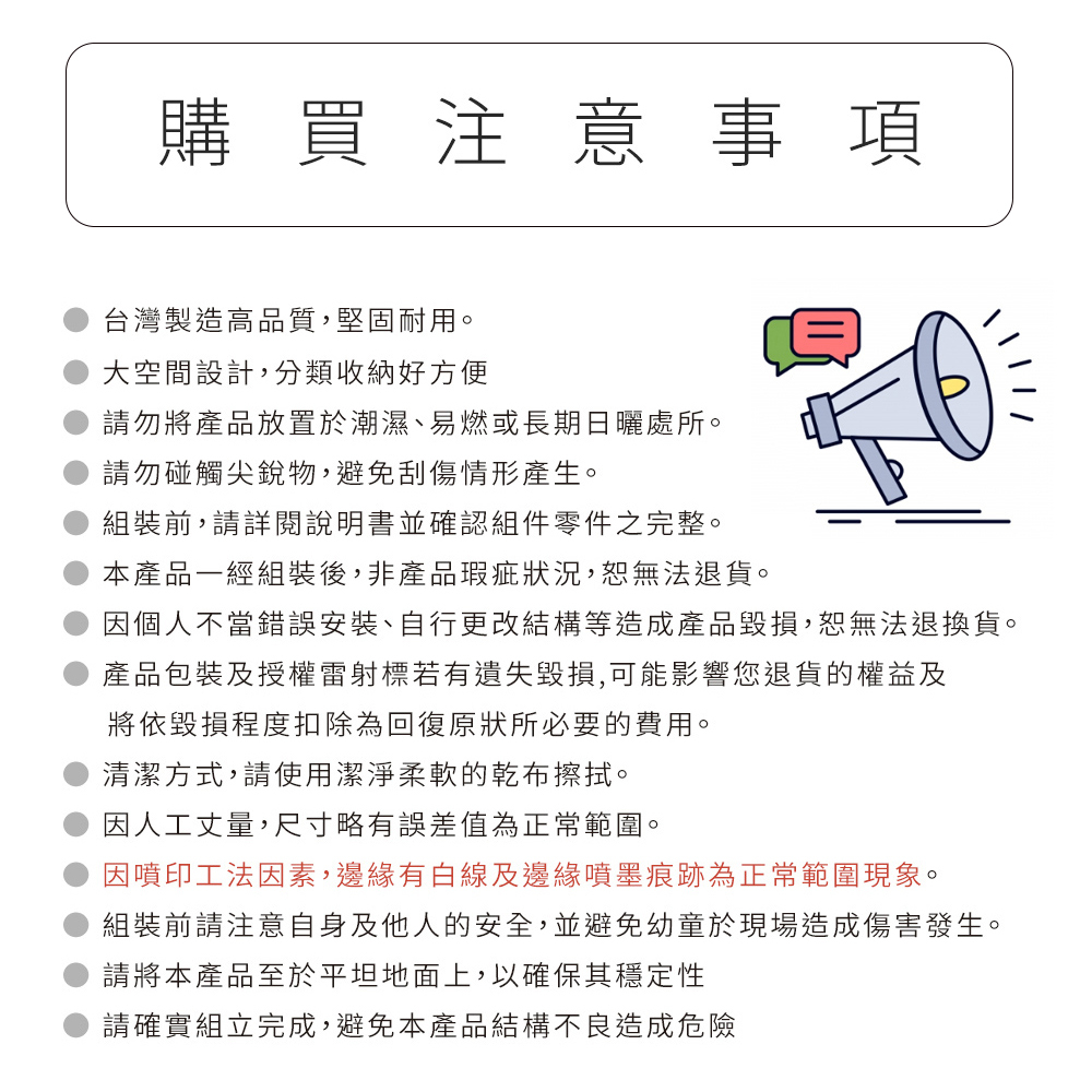 迪士尼 Disney 貓狗系列二層收納空櫃 | 二空櫃 雙層櫃【收納王妃】 商品細節 9