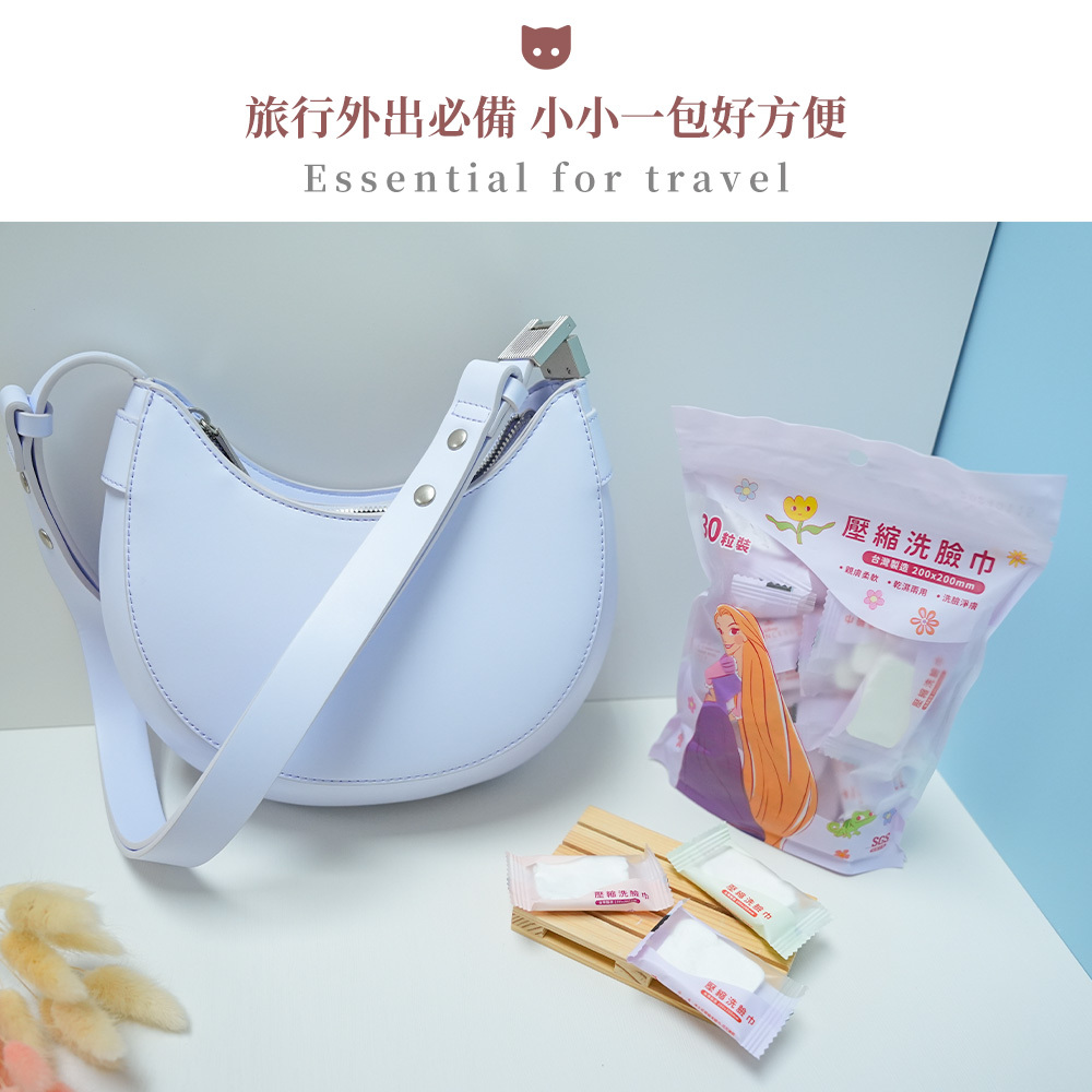 迪士尼公主系列-隨身壓縮洗臉巾30入 | 一次性毛巾 卸妝巾 擦臉巾 【收納王妃】 商品細節 6