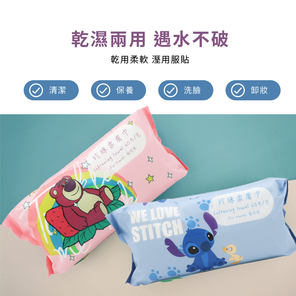 迪士尼 Disney-加厚款洗臉巾60抽 | 美容巾 卸妝巾 擦臉巾 【收納王妃】 商品細節 3