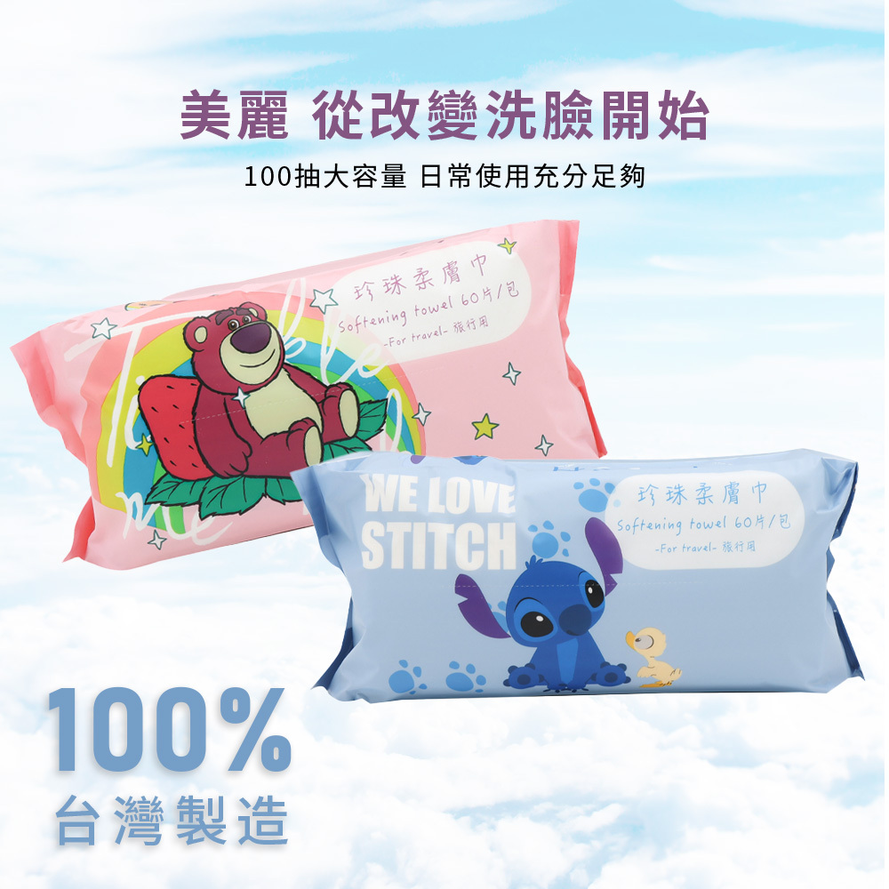 迪士尼 Disney-加厚款洗臉巾60抽 | 美容巾 卸妝巾 擦臉巾 【收納王妃】 商品細節 5