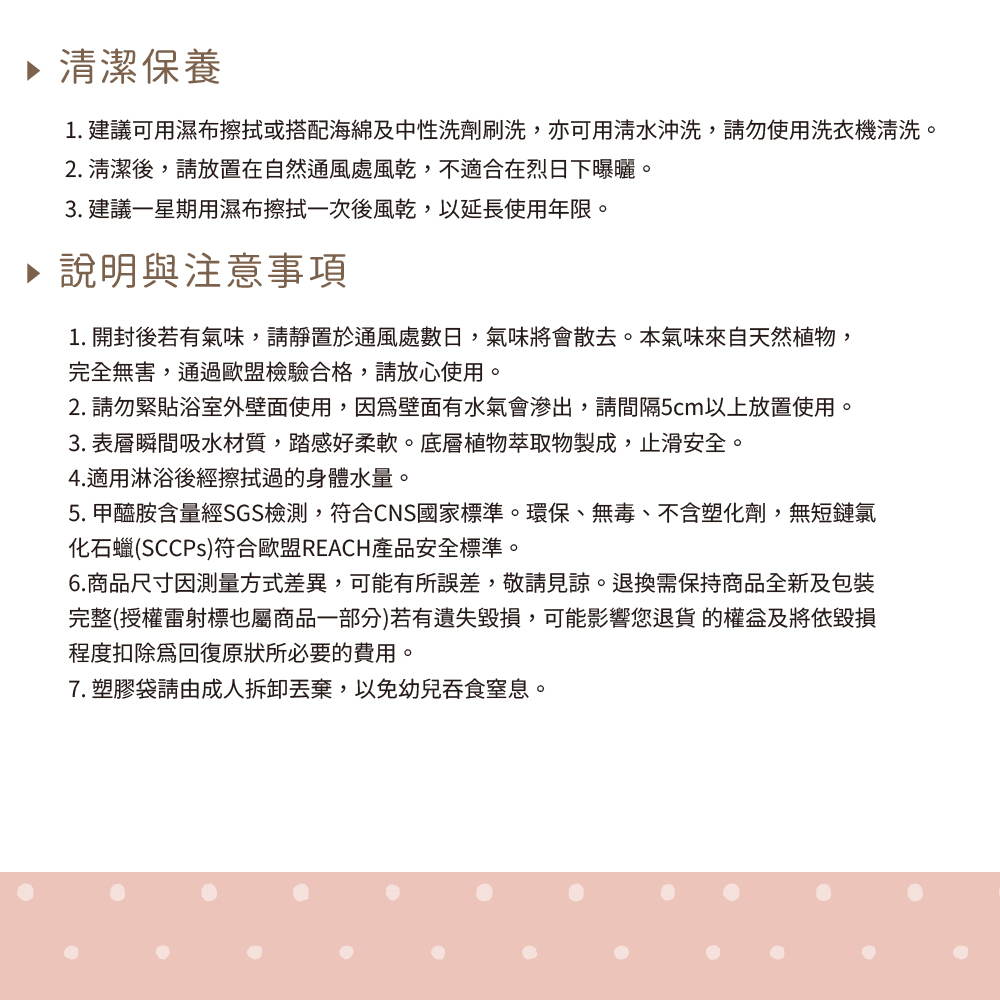 迪士尼 玩具總動員烘焙系列-軟式珪藻土地墊60x40 |  硅藻土 腳踏墊  【收納王妃】 商品細節 9