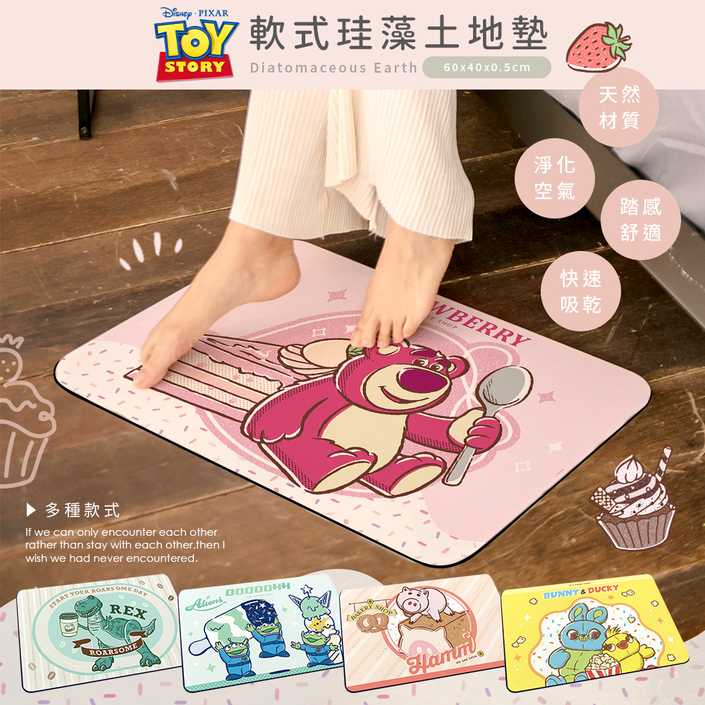 迪士尼 玩具總動員烘焙系列-軟式珪藻土地墊60x40 |  硅藻土 腳踏墊  【收納王妃】 商品細節 1