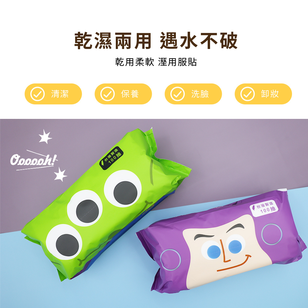 迪士尼 玩具總動員-乾濕兩用洗臉巾100抽 | 美容巾 卸妝巾 擦臉巾 【收納王妃】 商品細節 6