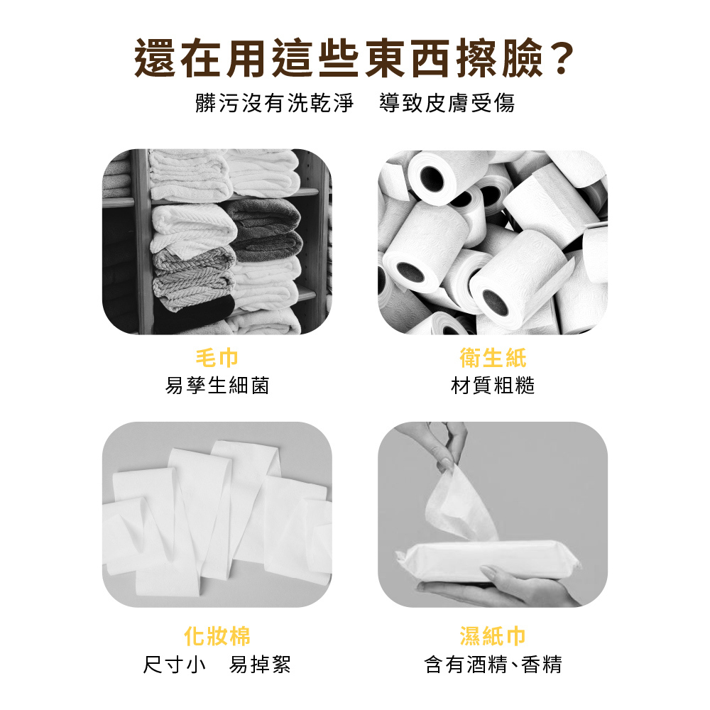 迪士尼 玩具總動員-乾濕兩用洗臉巾100抽 | 美容巾 卸妝巾 擦臉巾 【收納王妃】 商品細節 2
