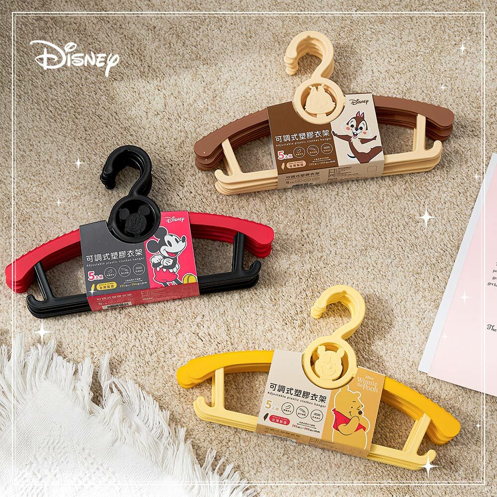 迪士尼 Disney -浮雕塑膠伸縮衣架5入組 | 收納衣架 兒童衣架 成人衣架 【收納王妃】 商品細節 6