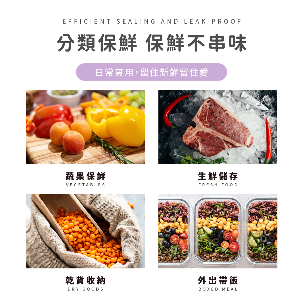 收納王妃 優雅紫色系塑膠保鮮盒1入 | 三種尺寸 【收納王妃】 商品細節 5