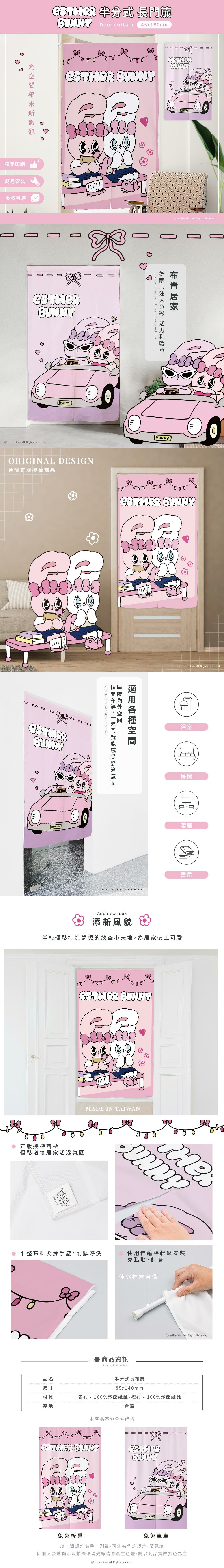 艾絲樂小兔 舒適台灣製頸枕【收納王妃】 商品細節 3
