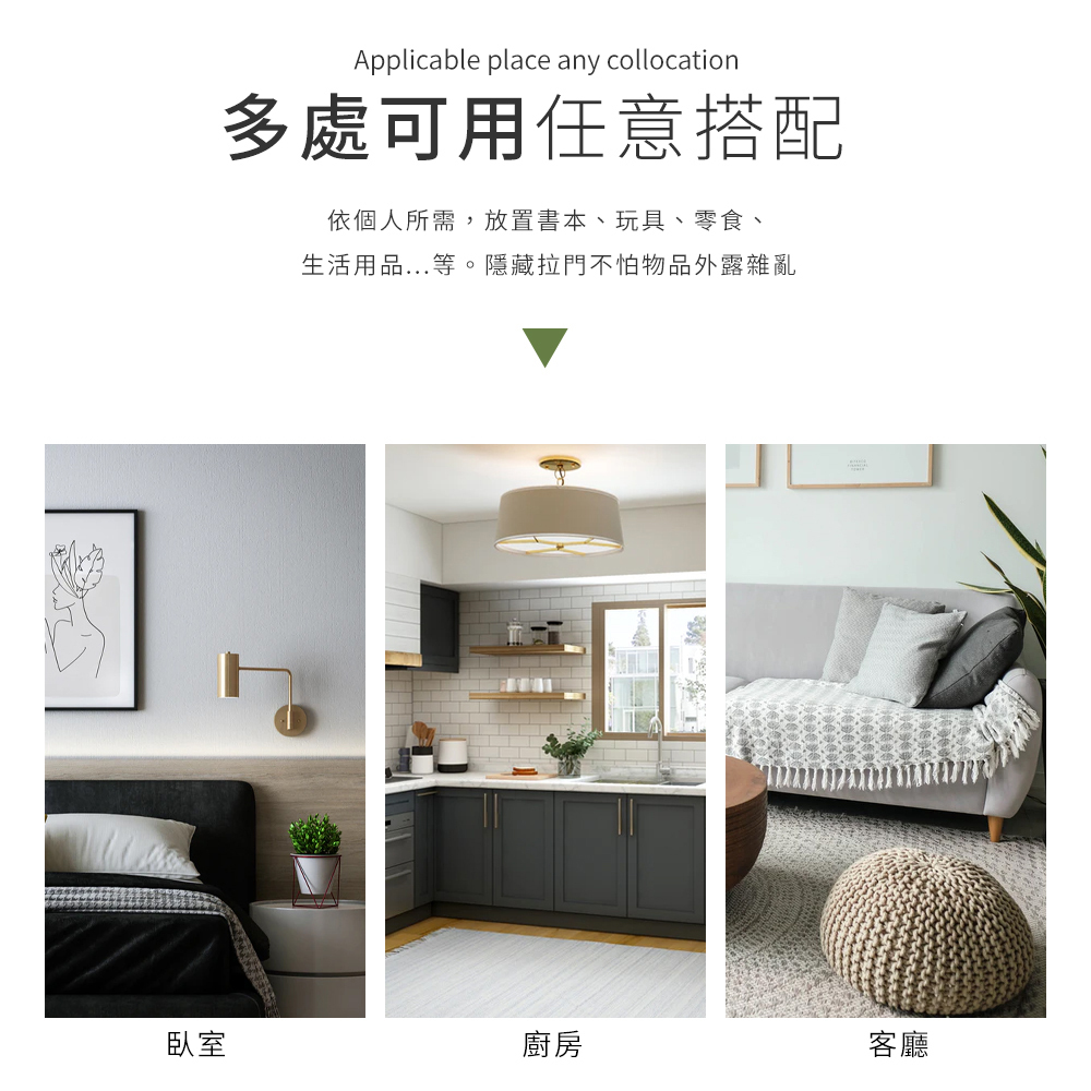 艾絲樂小兔 二層木門收納櫃 | 二門櫃 雙層門櫃【收納王妃】 商品細節 4