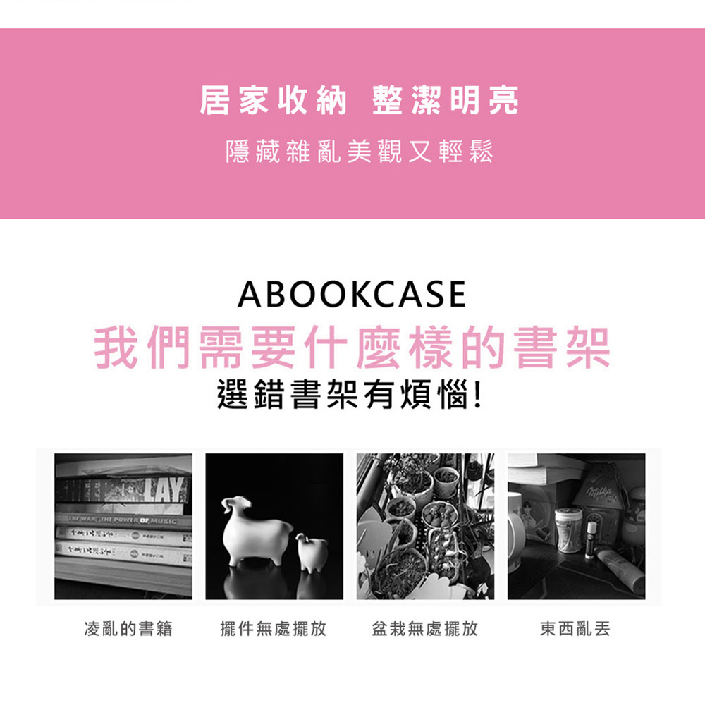 艾絲樂小兔 粉紅少女心床邊櫃 | 台灣製造【收納王妃】 商品細節 3