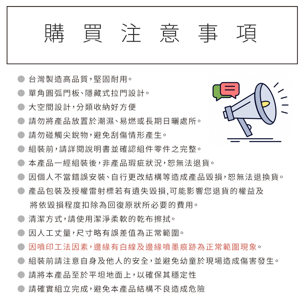 艾絲樂小兔 粉紅少女心床邊櫃 | 台灣製造【收納王妃】 商品細節 8