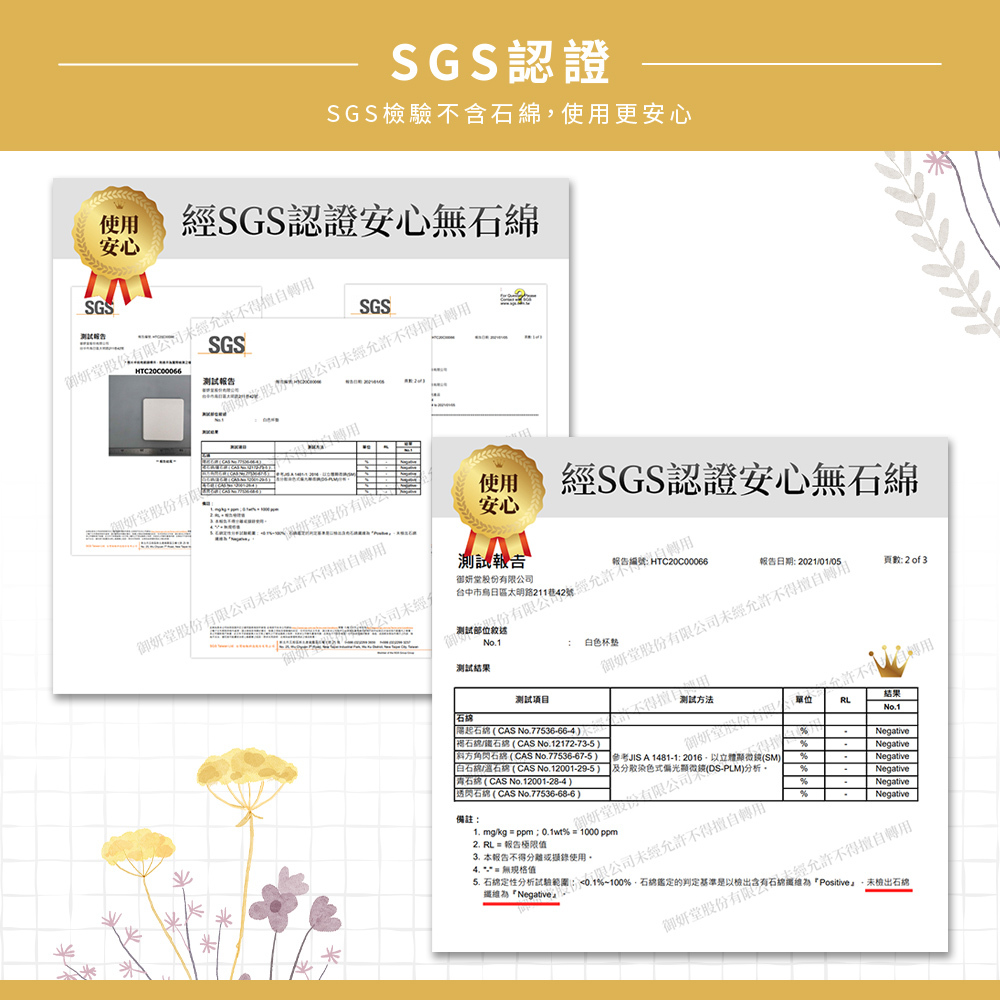 原創彩繪系列-珪藻土杯墊1入【收納王妃】 商品細節 10