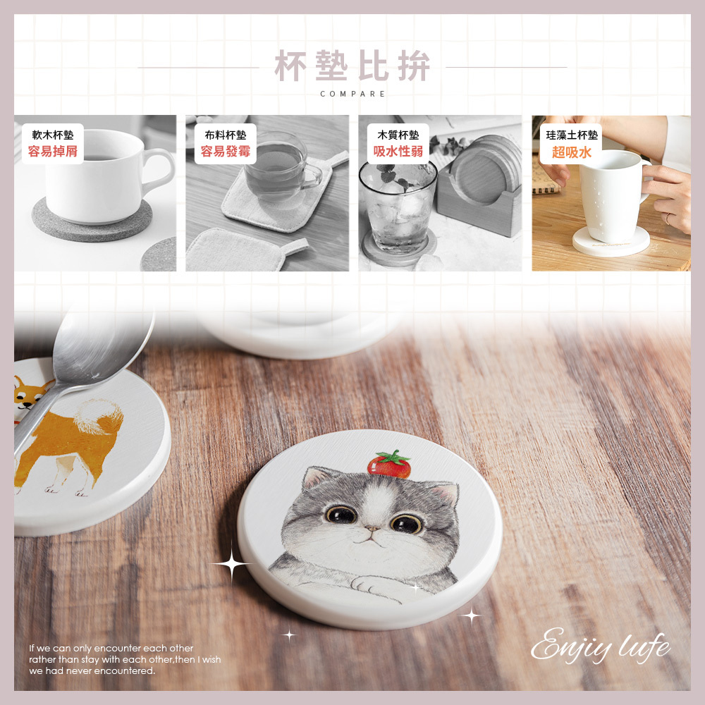 原創彩繪系列-珪藻土杯墊1入【收納王妃】 商品細節 5