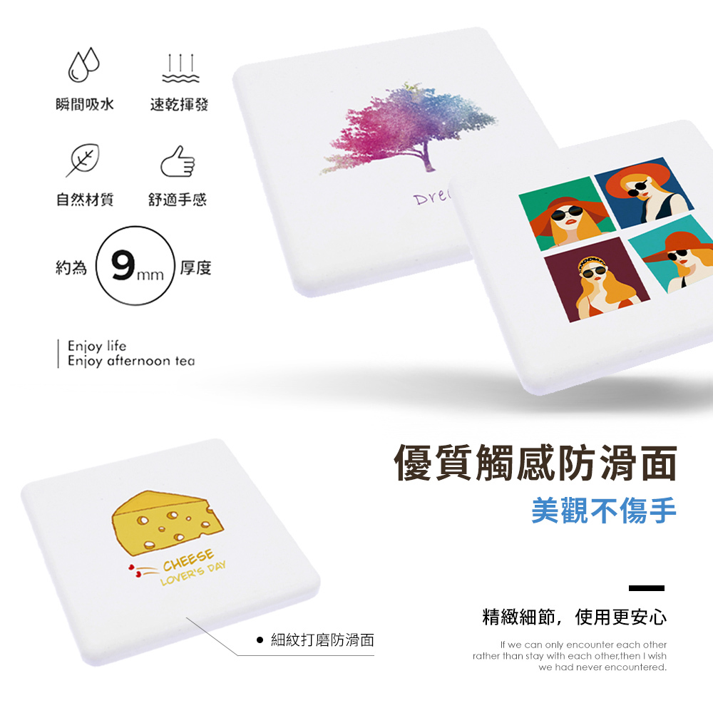 原創彩繪系列-珪藻土杯墊1入【收納王妃】 商品細節 2
