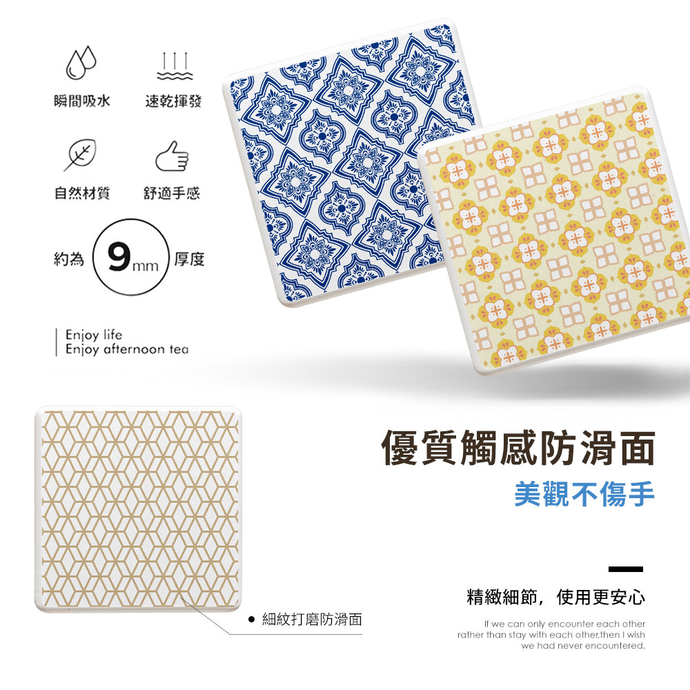 原創彩繪系列-珪藻土杯墊1入【收納王妃】 商品細節 6