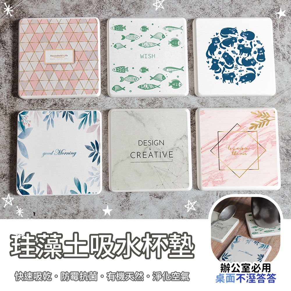 原創彩繪系列-珪藻土杯墊1入【收納王妃】 商品細節 1