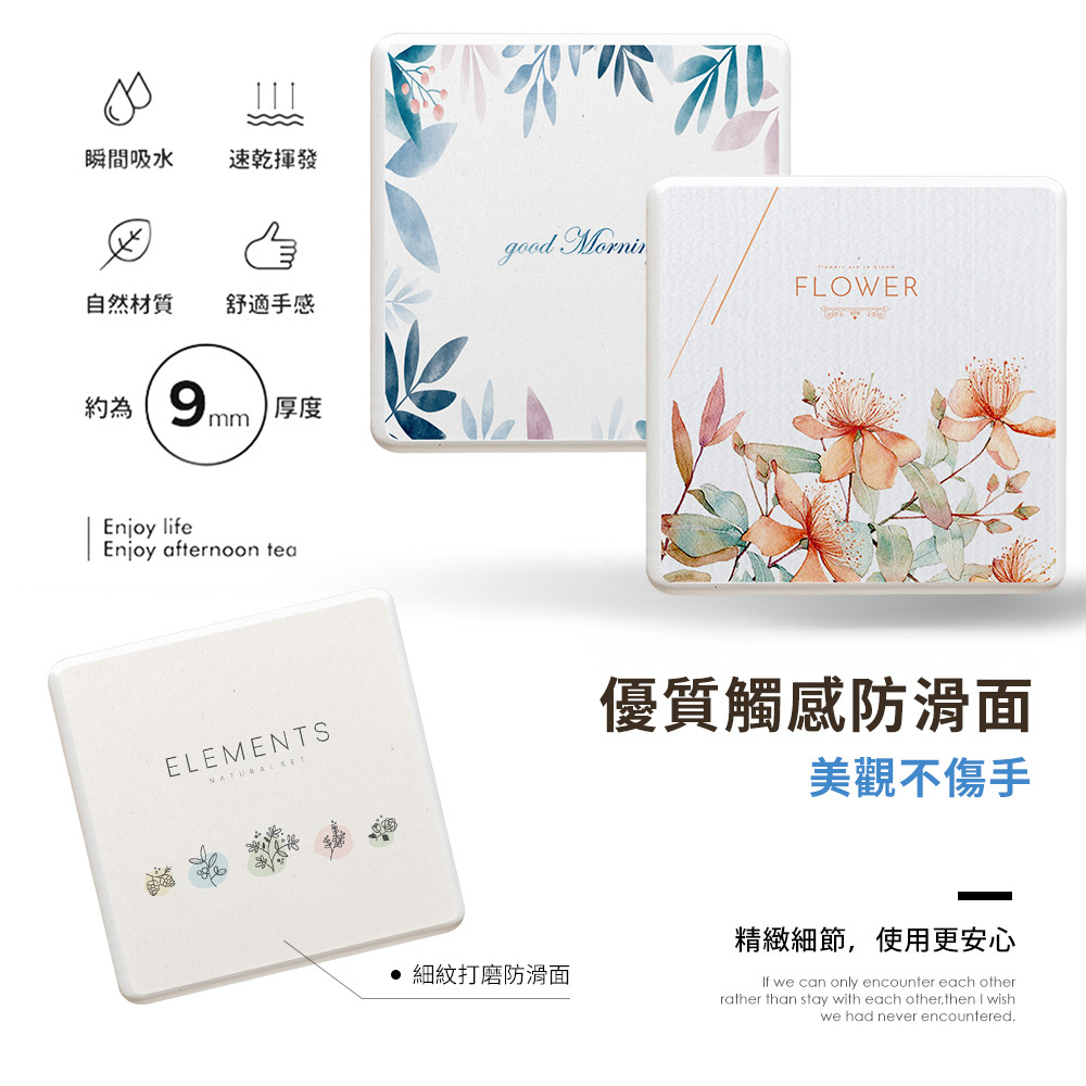 原創彩繪系列-珪藻土杯墊1入【收納王妃】 商品細節 2
