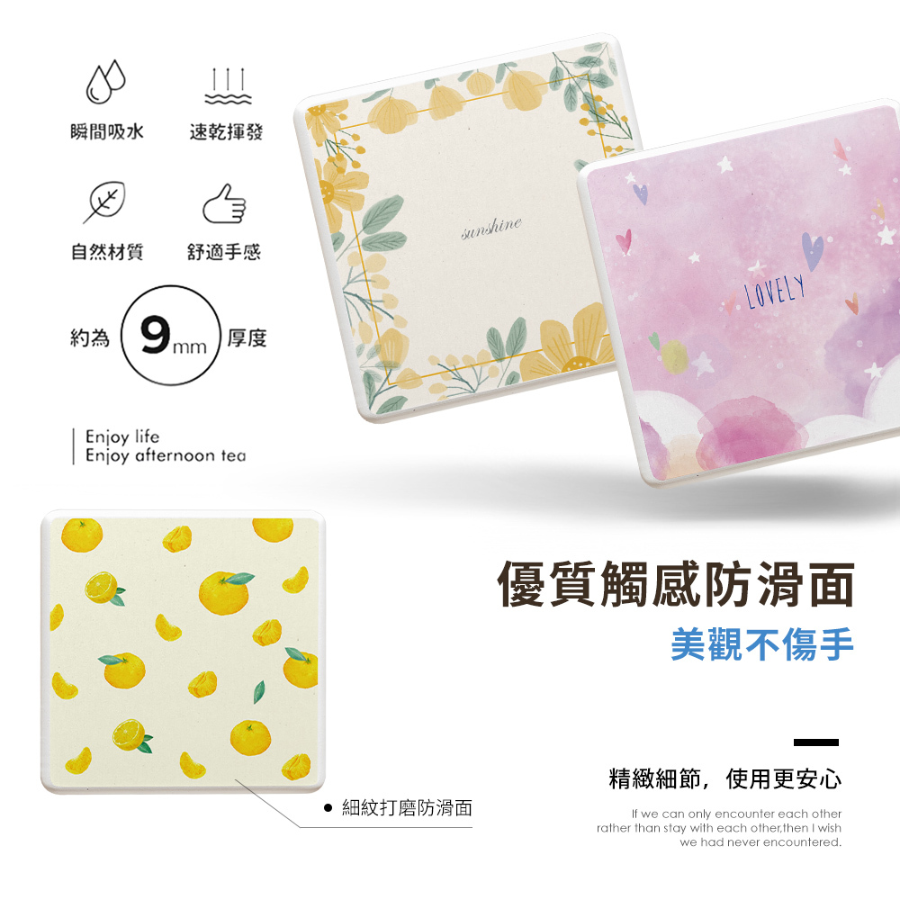 原創彩繪系列-珪藻土杯墊1入【收納王妃】 商品細節 4