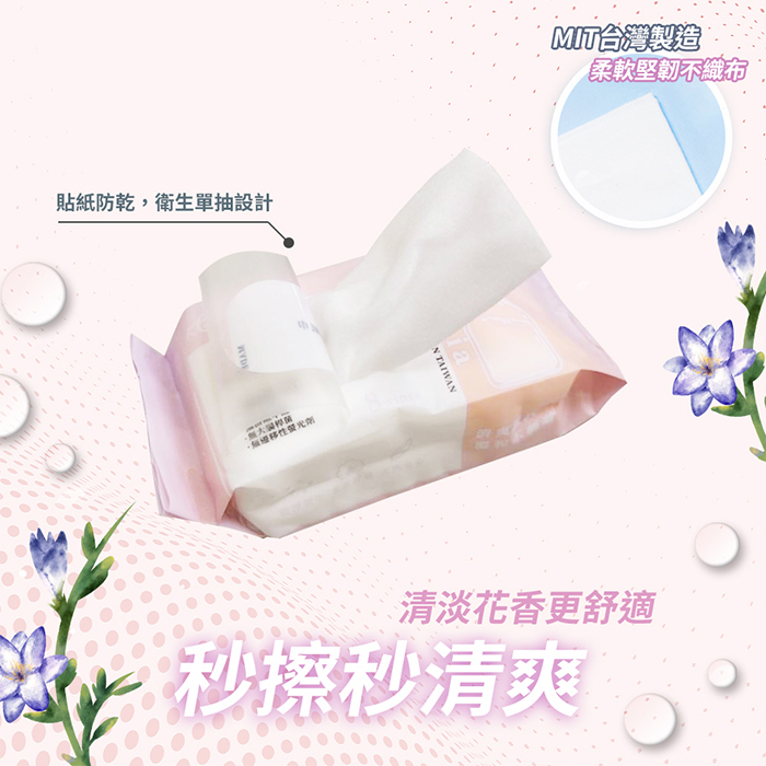 太厚駕到 小蒼蘭香氛迷你濕紙巾 | 8抽x4包 台灣製造【收納王妃】 商品細節 3