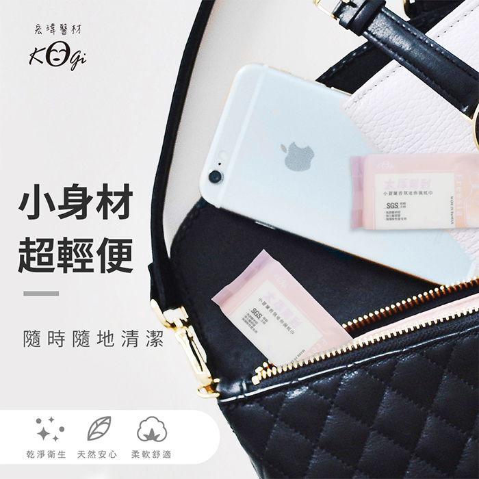 太厚駕到 小蒼蘭香氛迷你濕紙巾 | 8抽x4包 台灣製造【收納王妃】 商品細節 4
