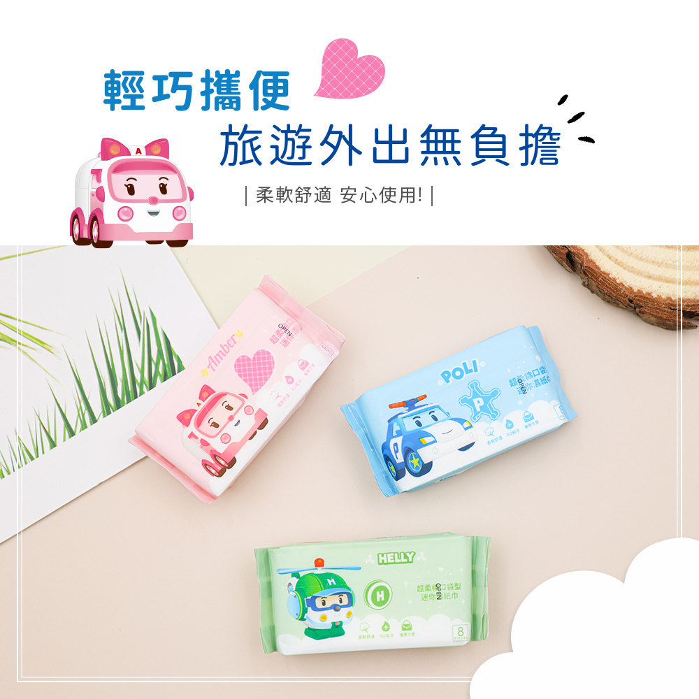 波力Poli  純水迷你濕紙巾 | 8抽x8包 【收納王妃】 商品細節 2