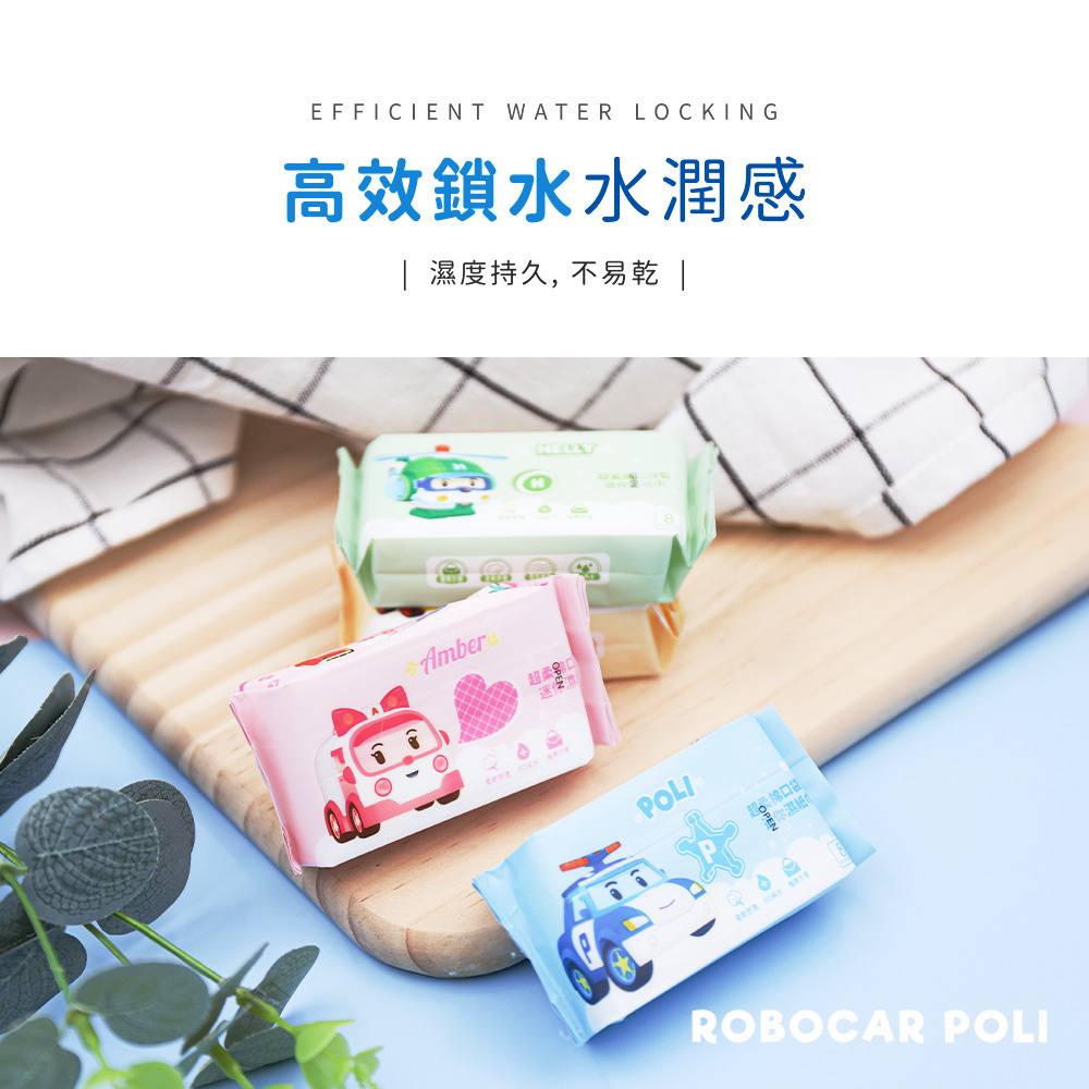 波力Poli  純水迷你濕紙巾 | 8抽x8包 【收納王妃】 商品細節 8