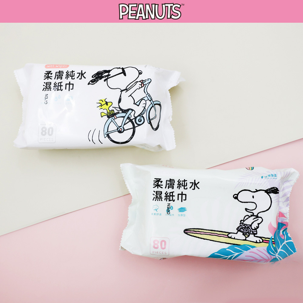 史努比 柔軟純水濕紙巾80抽 | 台灣製造【收納王妃】