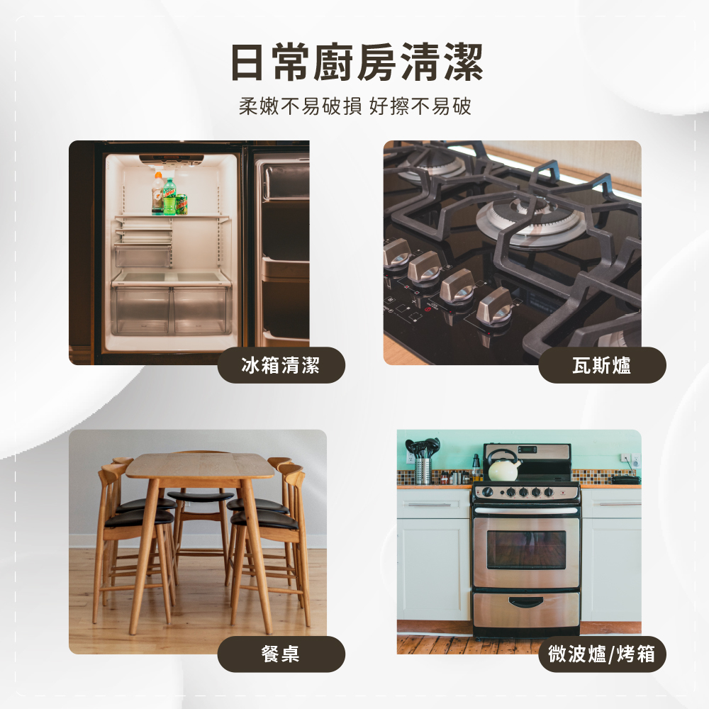 去汙廚房濕紙巾80抽 | 廚房抹布 去油濕紙巾 紙巾 【收納王妃】 商品細節 5