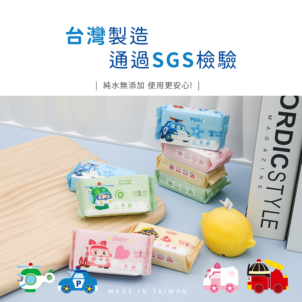 波力Poli  純水迷你濕紙巾 | 8抽x4包 【收納王妃】 商品細節 5